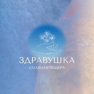 В "Здравушке" говорят: удалять аденоиды нельзя, но можно исцелить